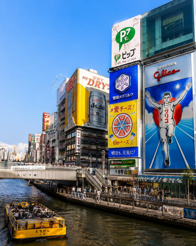 大阪府